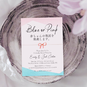 Invitación El género azul o rosado revela el brío japonés mod