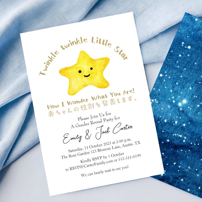 Invitación El género de la estrella pequeña Twinkle revela el (Subido por el creador)