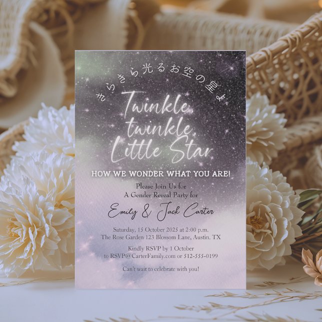 Invitación El género Twinkle Little Star Revela Galaxia noctu (Subido por el creador)