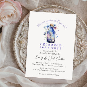 Invitación El género Twinkle Little Star revela la magia flor