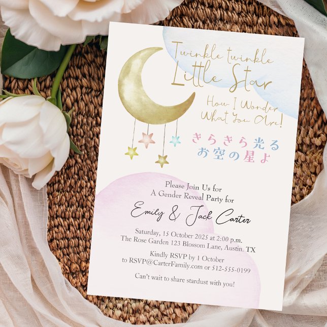 Invitación El género Twinkle Little Star revela la media luna (Twinkle twinkle little star gender reveal party invitation with gentle watercolor moon and stars)