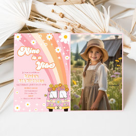 Invitación El nueve arco iris retro es un Groovy de Vibe