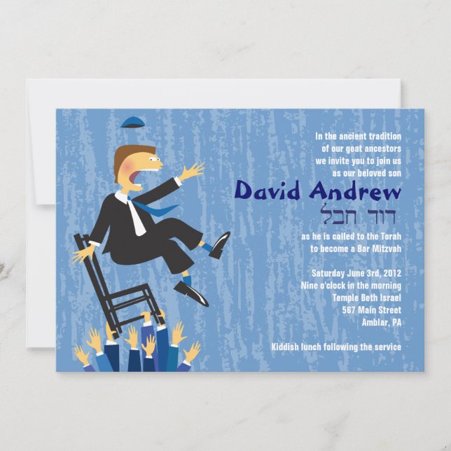 Invitación El Presidente De La Hora, Dance Bar Mitzvah Invita (Anverso)