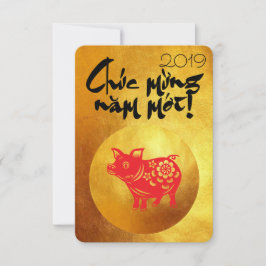 Invitación El saludo 2019 del año del cerdo en oro vietnamita
