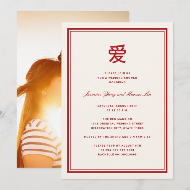 Invitación El simple "Ai" Oriental Ama La Ducha De Bodas Chin (Anverso / Reverso)