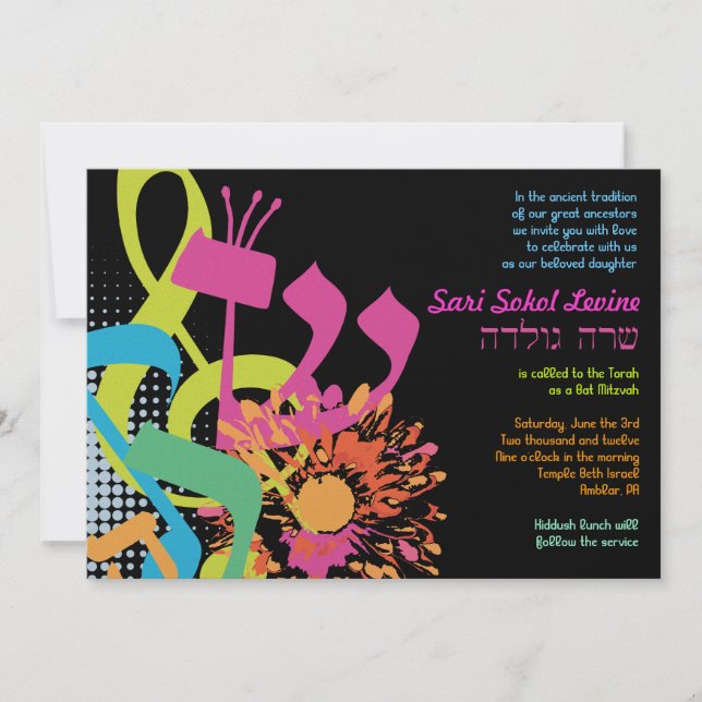 Invitación EL SONIDO DE LA FLORES TORALES Bat Mitzvah Invitac (Anverso)