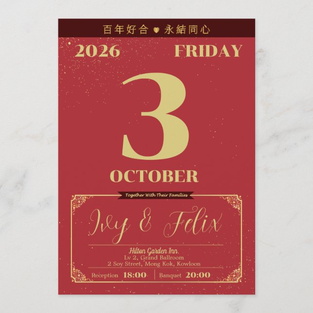 Invitación Elegant Chinese-Style Wedding Invitation (Anverso)