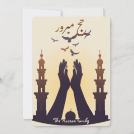 Invitación Elegant Hajj Mubarak personalized Greeting Card 