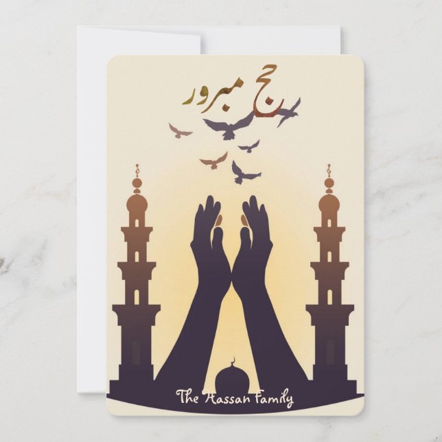 Invitación Elegant Hajj Mubarak personalized Greeting Card  (Anverso)