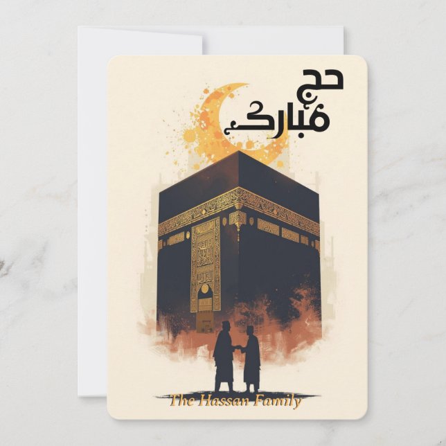 Invitación Elegant Hajj Mubarak personalized Greeting Card  (Anverso)