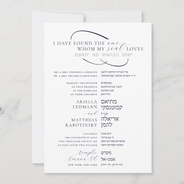 Invitación Elegant Side By Side English Hebrew Wedding (Anverso)