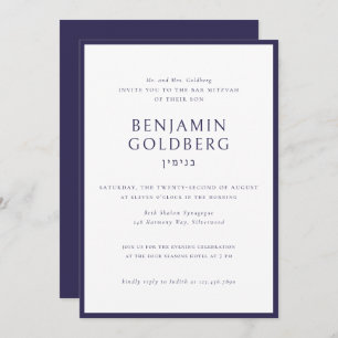 Invitación Elegante bar de marco azul formal Bat Mitzvah