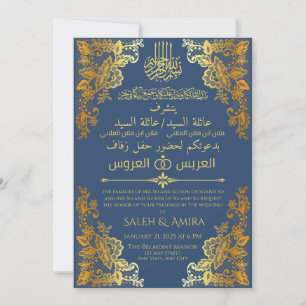 Invitación Elegante Boda Árabe e Inglés en Oro y Azul
