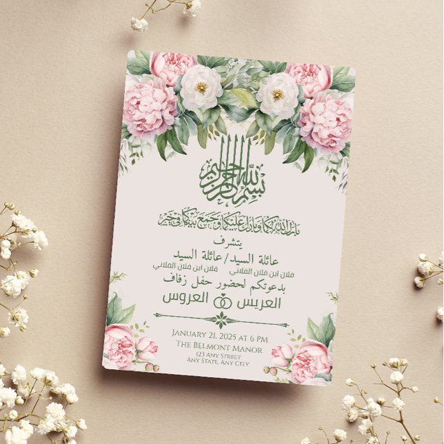 Invitación Elegante Boda árabe floral rosa y blanco (Subido por el creador)