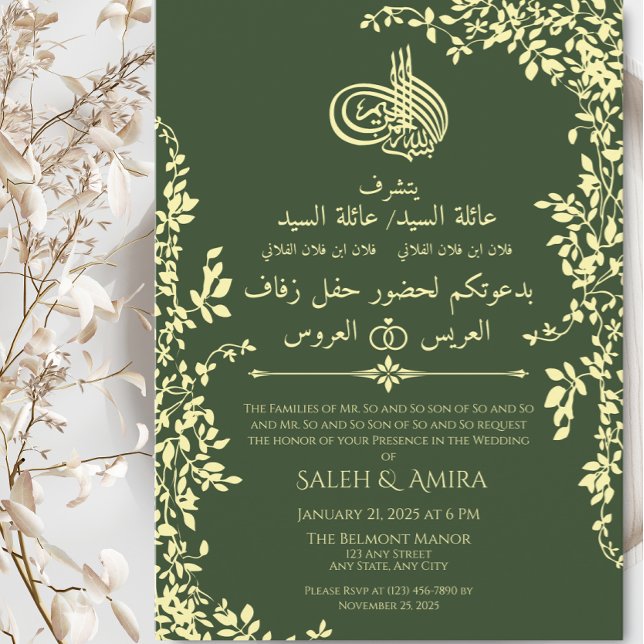 Invitación Elegante Boda árabe verde e inglés (Subido por el creador)