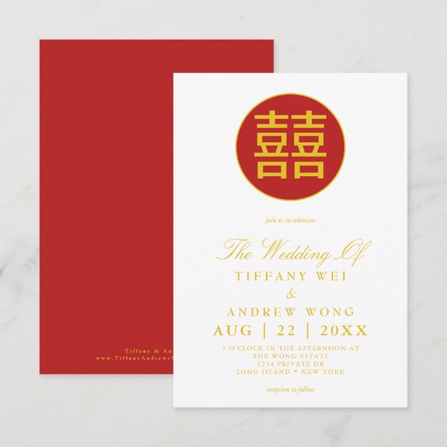 Invitación Elegante Boda chino de doble felicidad (Anverso / Reverso)