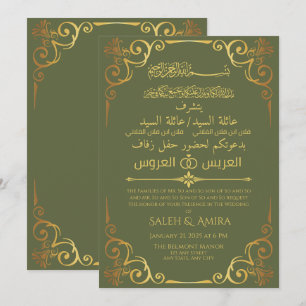 Invitación Elegante Boda de Oro y Verde Árabe e Inglés