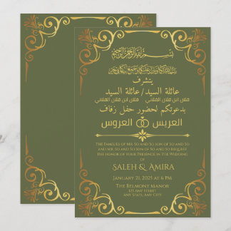 Invitación Elegante Boda de Oro y Verde Árabe e Inglés