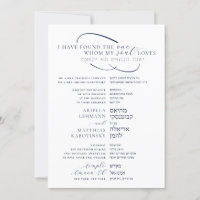 Elegante Boda en Inglés y Hebreo en Paralelo
