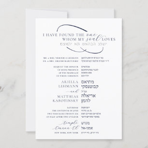 Invitación Elegante Boda en Inglés y Hebreo en Paralelo