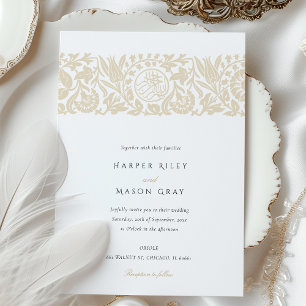 Invitación Elegante Boda Islámica Beige Marfil Floral