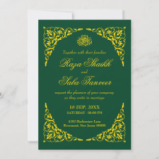 Invitación Elegante Boda Islámica Esmeralda Profunda