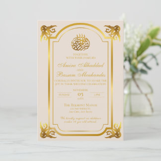 Invitación Elegante Boda islámico Beige y oro