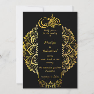 Invitación ELEGANTE BODA ISLÁMICO blanco y negro