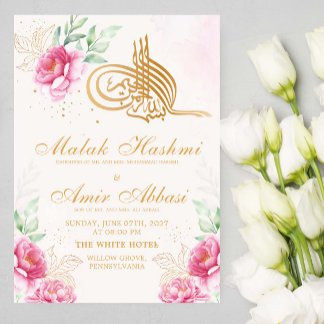Invitación Elegante Boda islámico islámico Nikah floral Gold