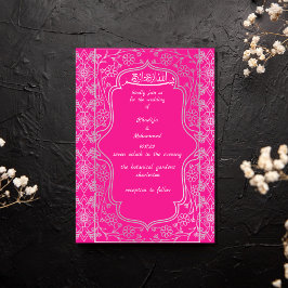 Invitación ELEGANTE BODA ISLÁMICO rosa y blanco