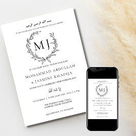 Invitación Elegante Boda musulmán Minimalista blanco y negro
