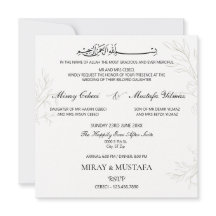 Elegante Boda musulmán moderno de Bismillah
