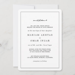 Invitación Elegante Boda Musulmana Minimalista en Blanco y Ne