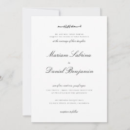 Invitación Elegante caligrafía guión Boda islámico blanco