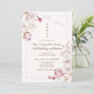Invitación elegante de cumpleaños número 70 con fl