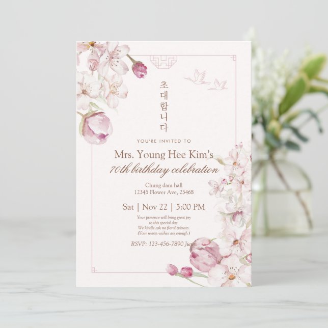 Invitación elegante de cumpleaños número 70 con fl (Anverso de pie)