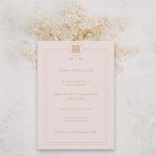 Invitación Elegante doble felicidad Boda rosa asiático modern