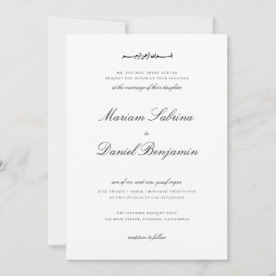 Invitación Elegante escritura caligráfica blanca boda islámic
