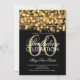 Invitación Elegante fiesta de cumpleaños número 60 despierta  (Anverso)