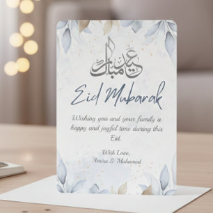Invitación Elegante floral blanca y azul Feliz Eid 2025