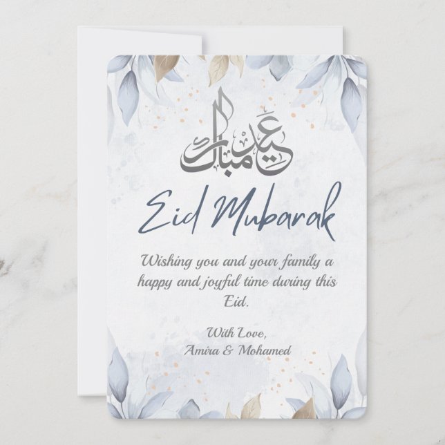Invitación Elegante floral blanca y azul Feliz Eid 2025 (Anverso)