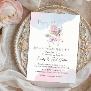 Invitación Elegante género revela acuarela singulares de unic