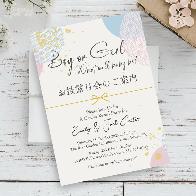 Invitación Elegante género revela moderno azul rosado japonés (Subido por el creador)