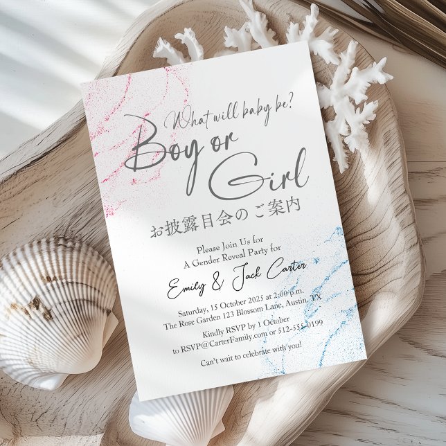 Invitación Elegante Género Revelar Playa Costera Arena Rosa A (Subido por el creador)