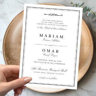 Invitación Elegante guión simple Boda musulmán blanco negro