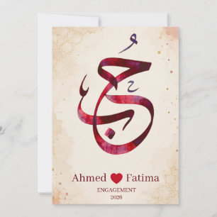 Invitación Elegante Hubb Amor Caligrafía Árabe