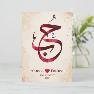 Invitación Elegante Hubb Amor Caligrafía Árabe