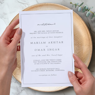 Invitación Elegante Minimalista Boda Islámica de Plata con Bo