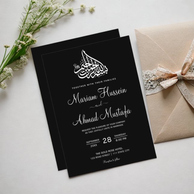 Invitación Elegante minimalista simple negro Boda Nikah islám (Elegant Minimal Simple Black Islamic Nikah Wedding Invitation)