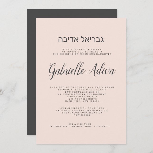 Invitación Elegante nombre de hebreo gris rosa rosa Bat Mitzv (Anverso / Reverso)